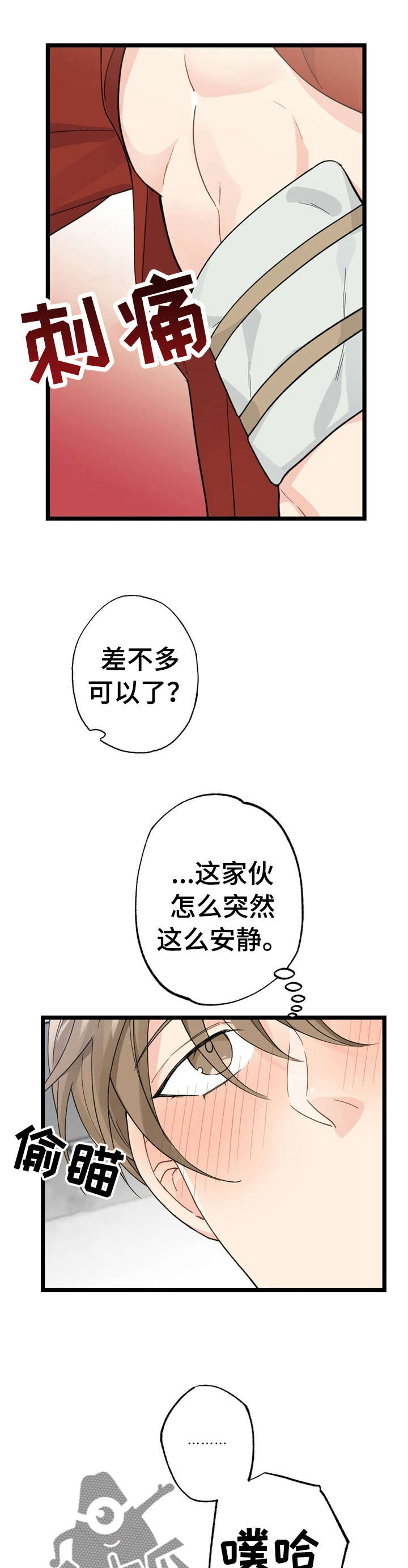 第9话0