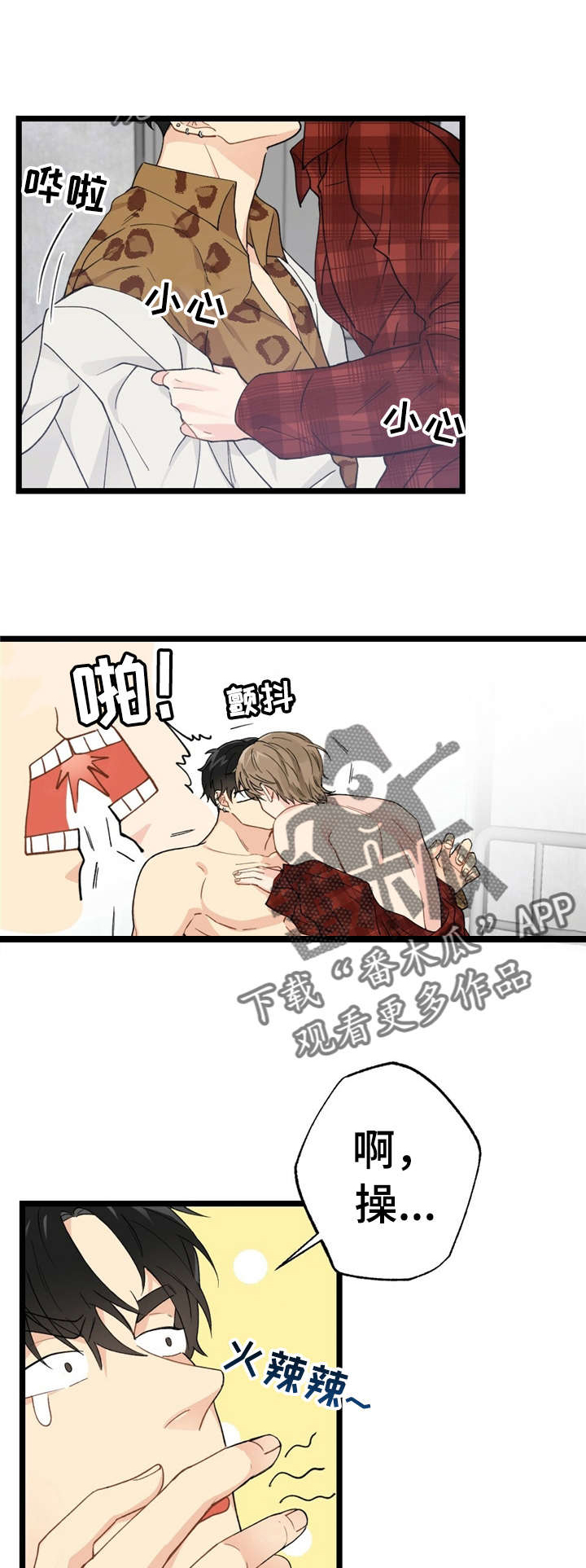 第9话4