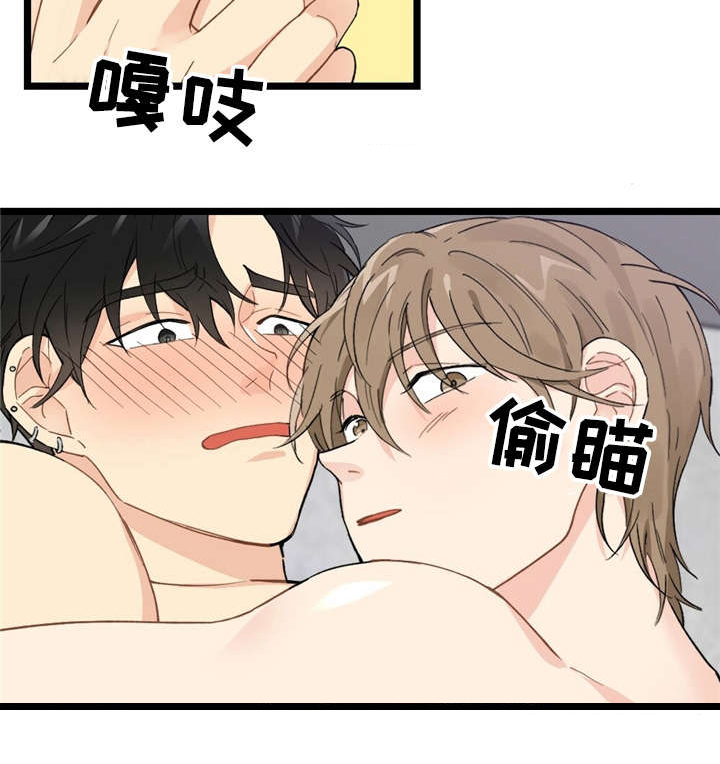 第9话5