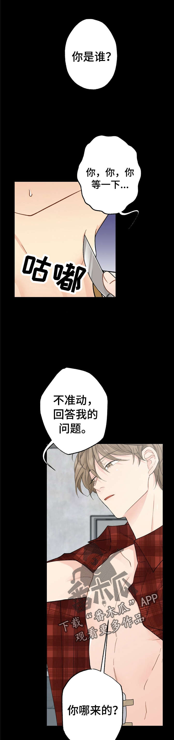 第8话0