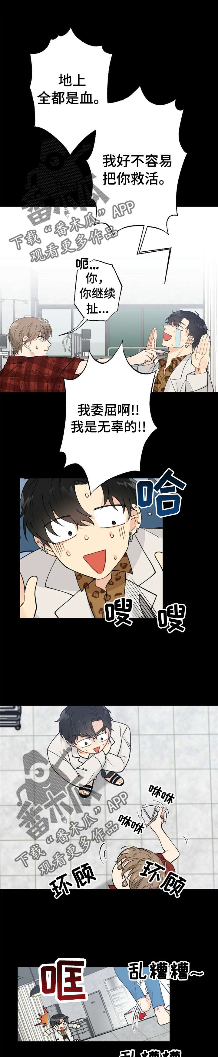 第8话4