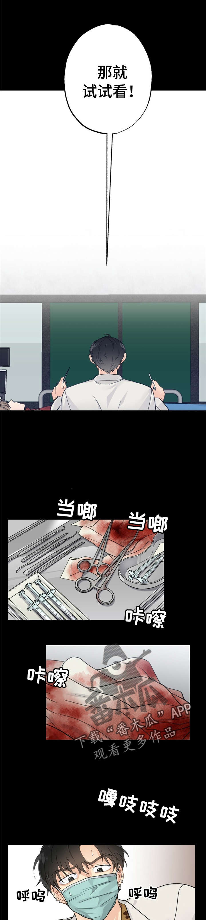 第7话0
