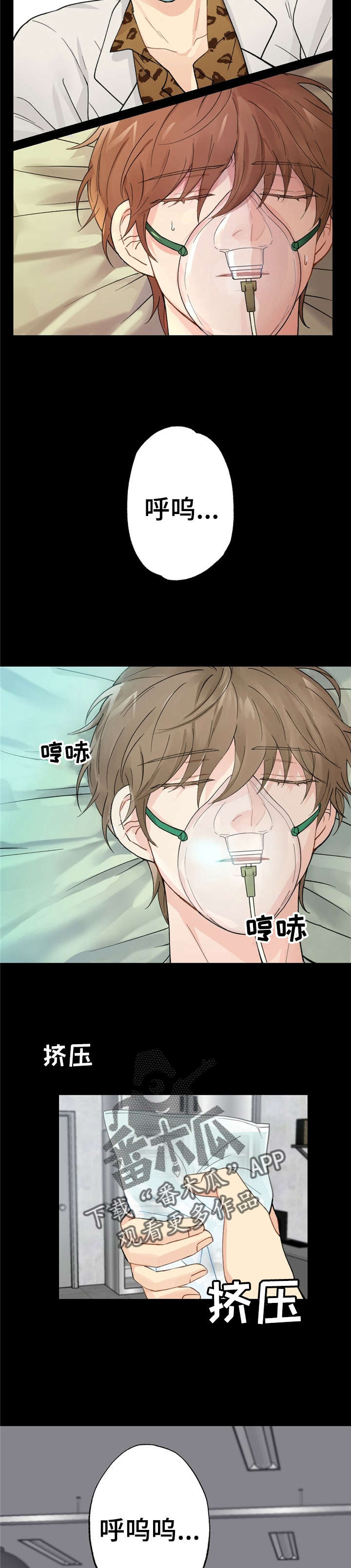 第7话1