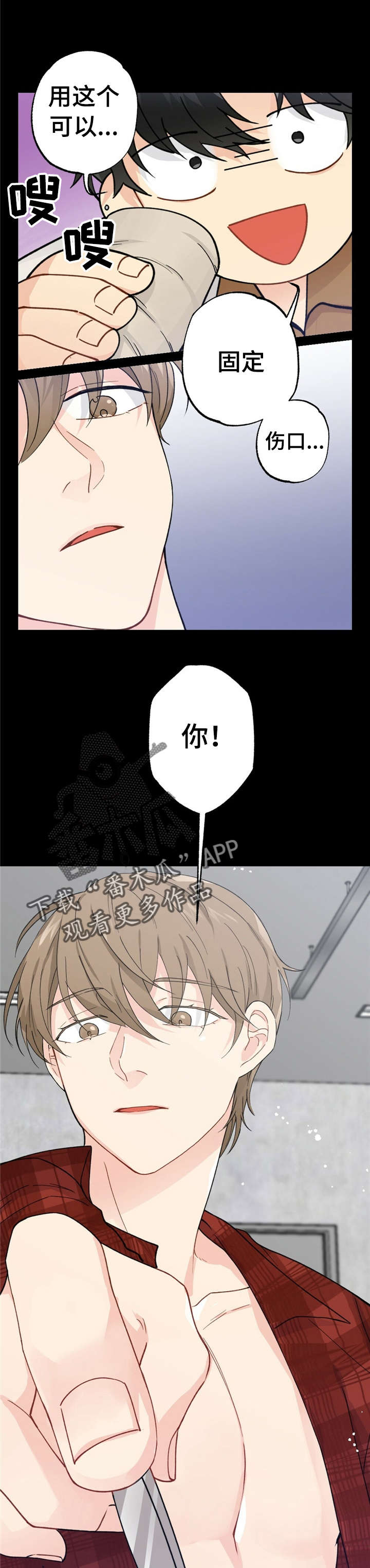 第7话10