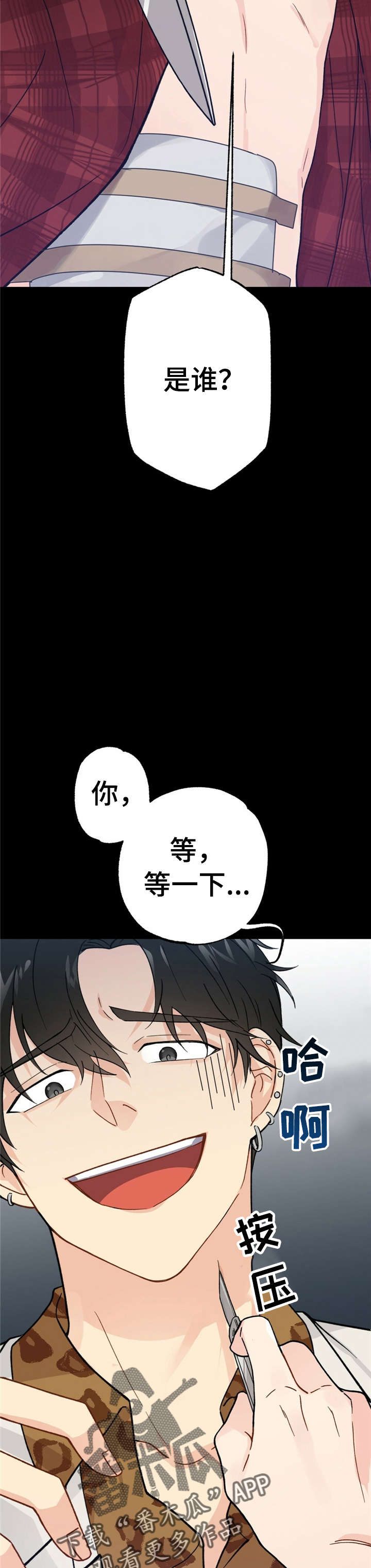 第7话11