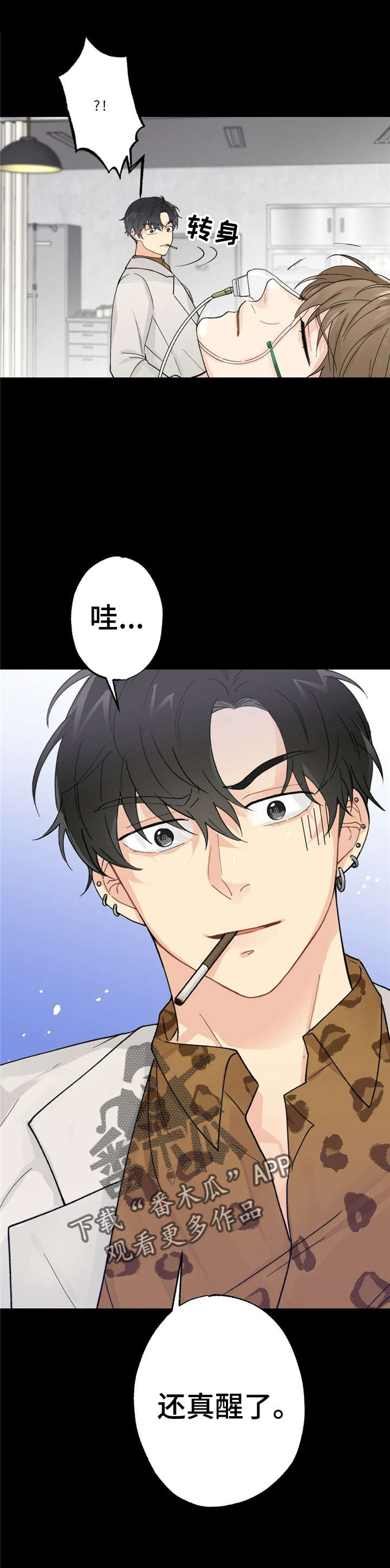 第7话4
