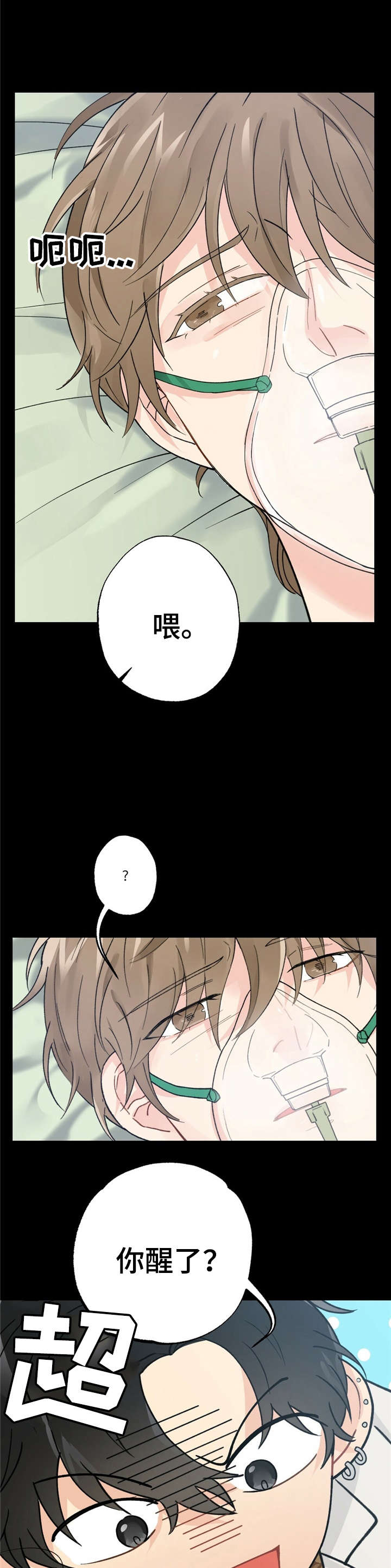 第7话5