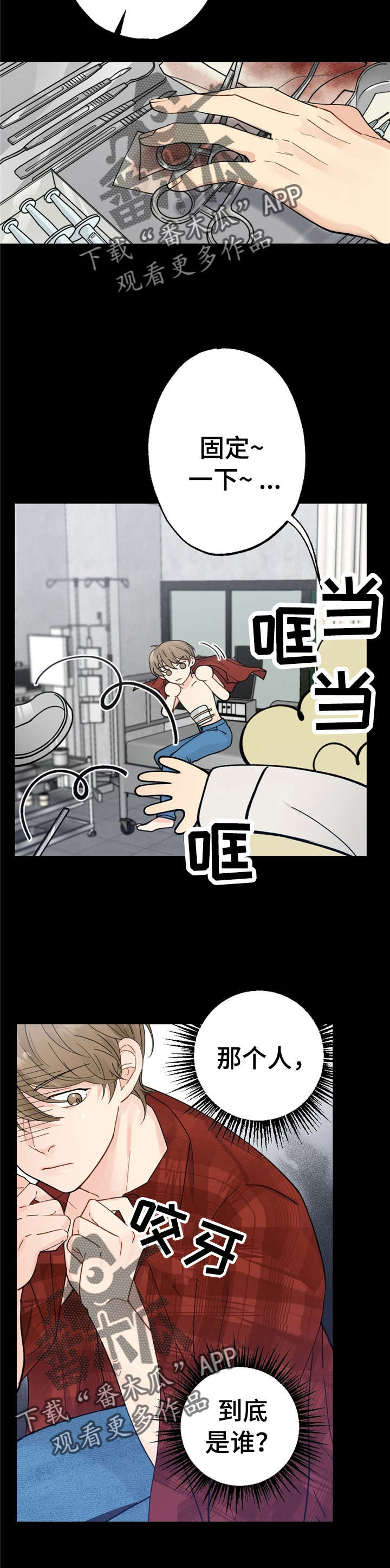第7话7