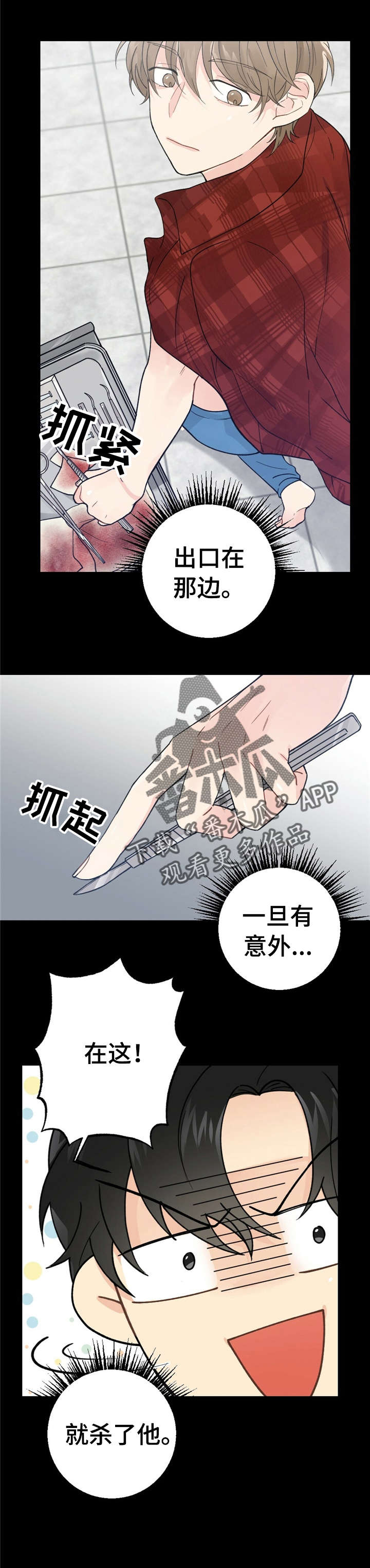 第7话9