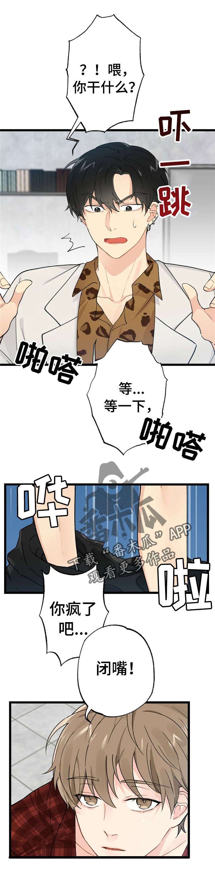第6话0