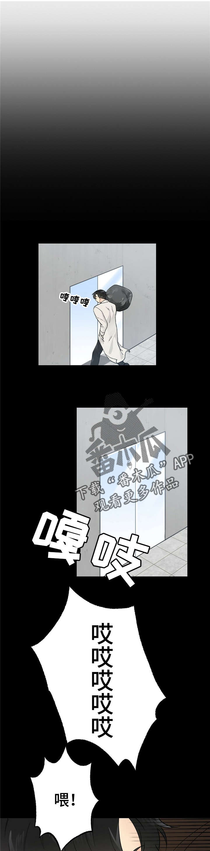 第6话4