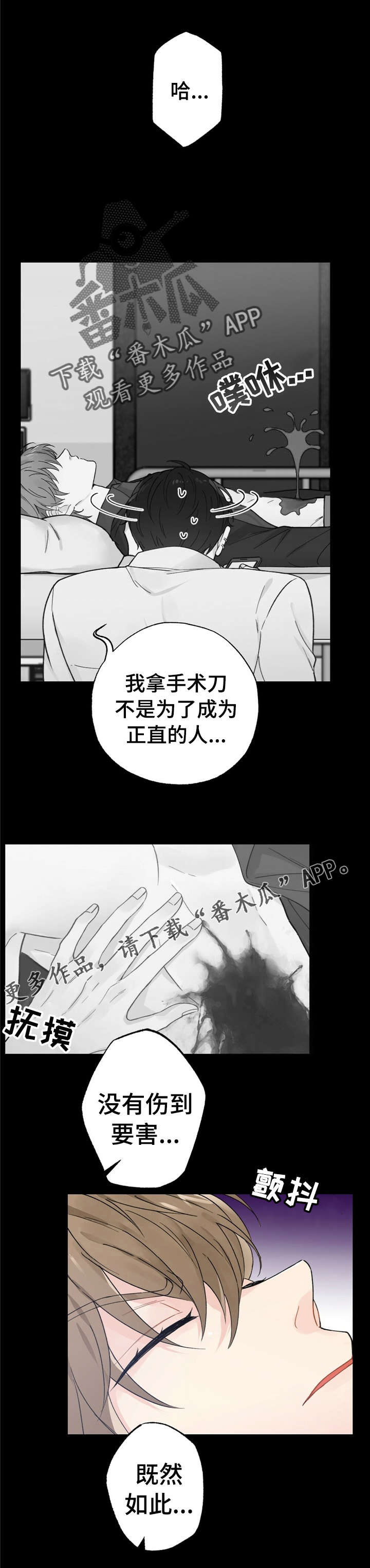 第6话7