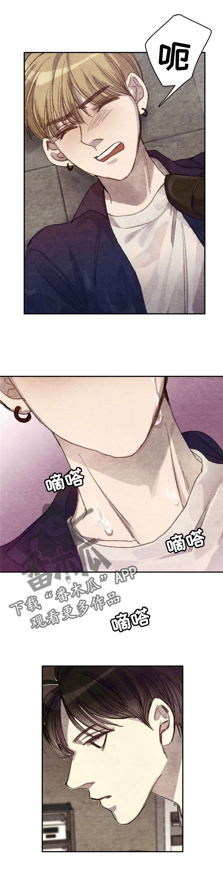 第5话1