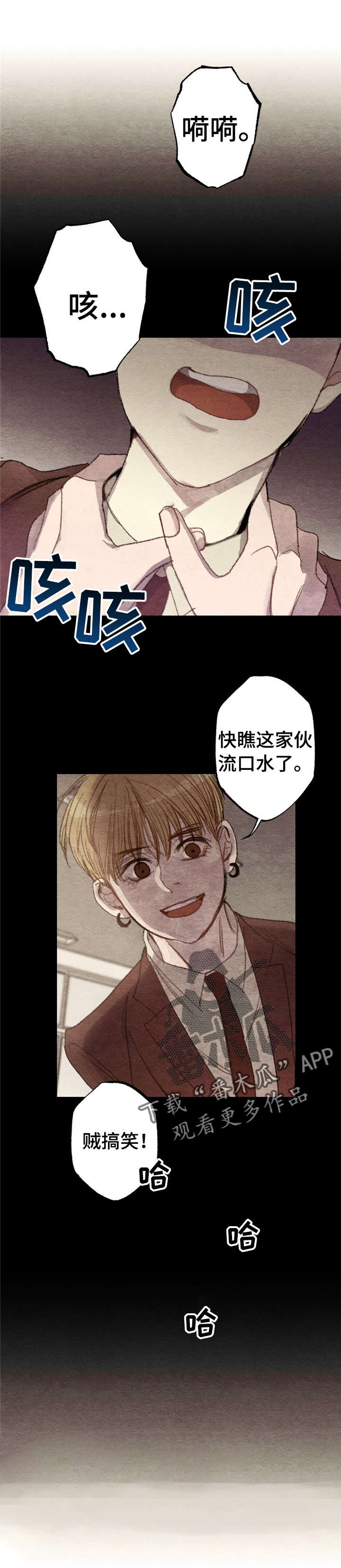 第5话2