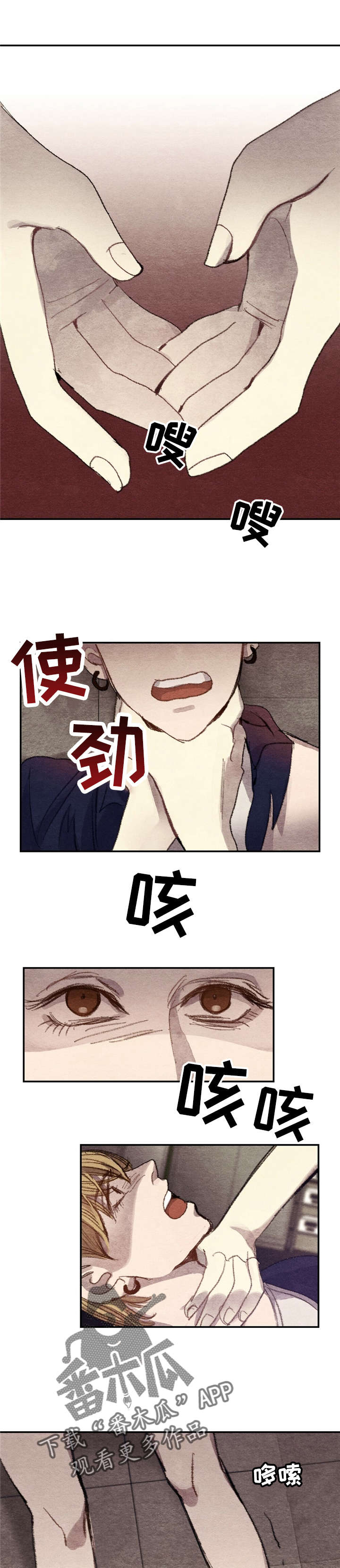 第5话3