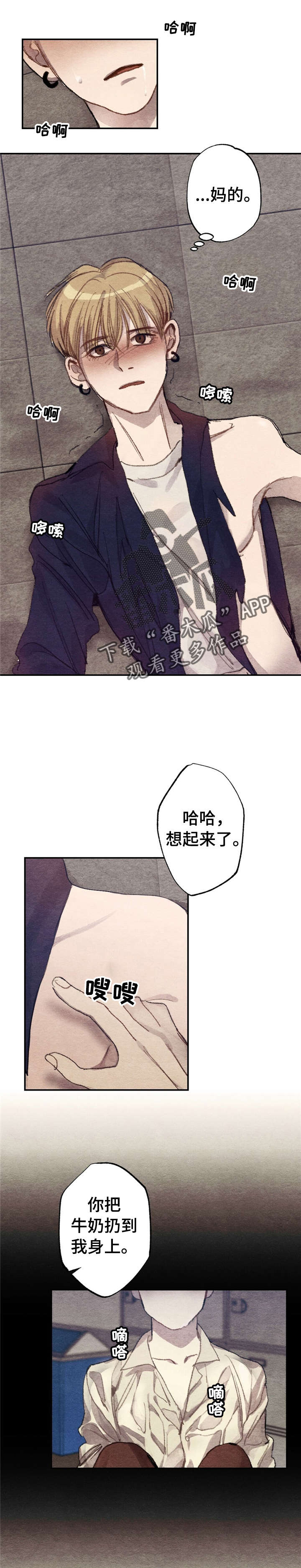 第5话5