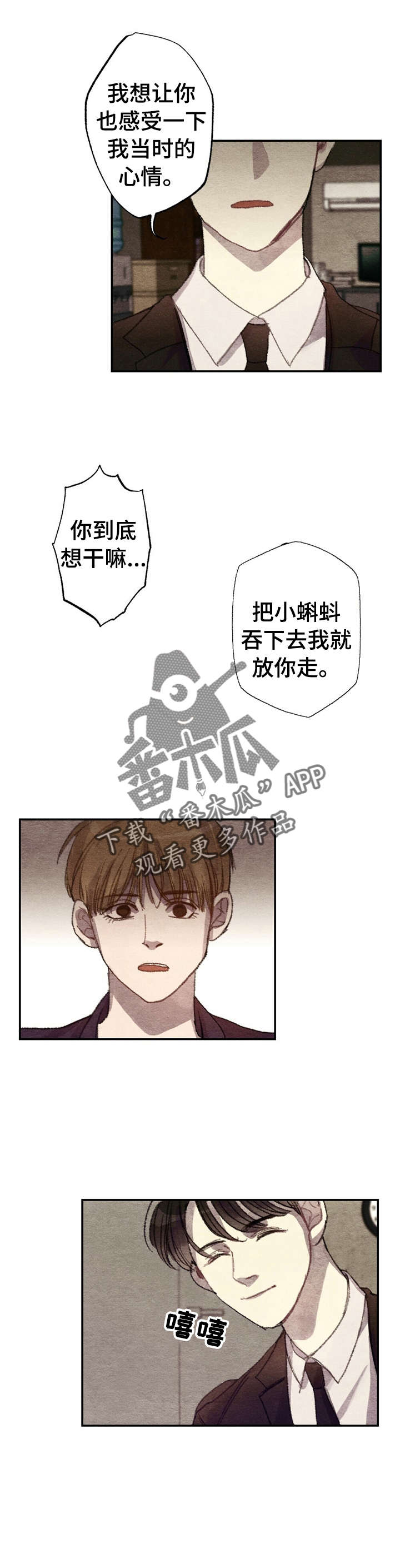 第4话0