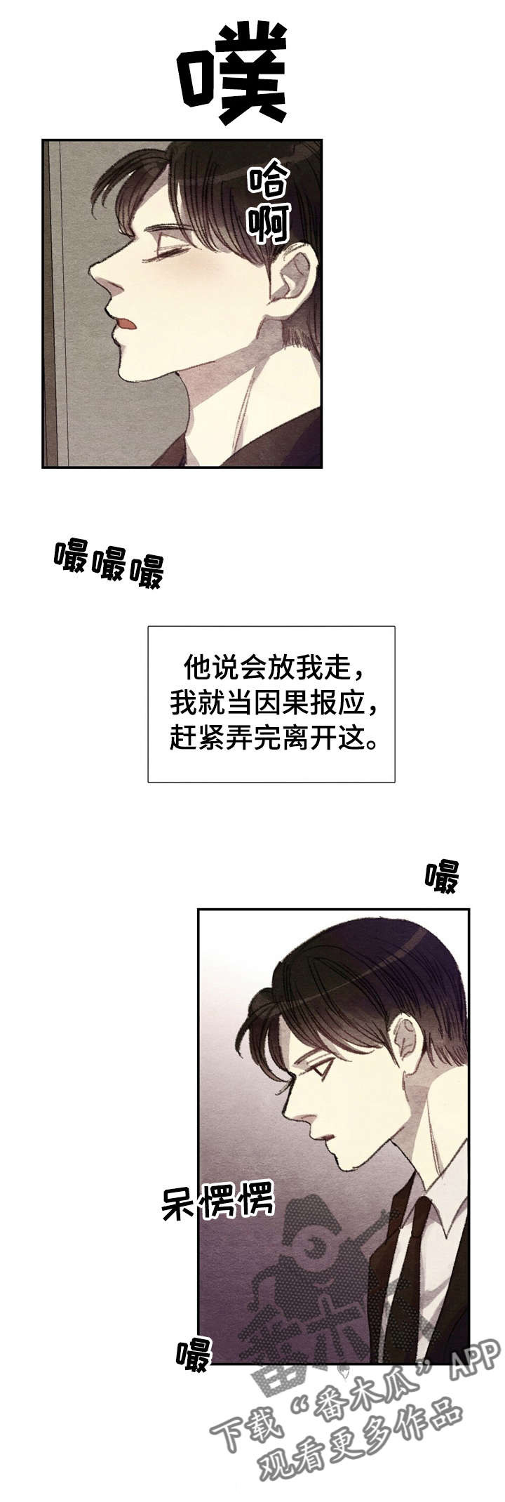 第4话1