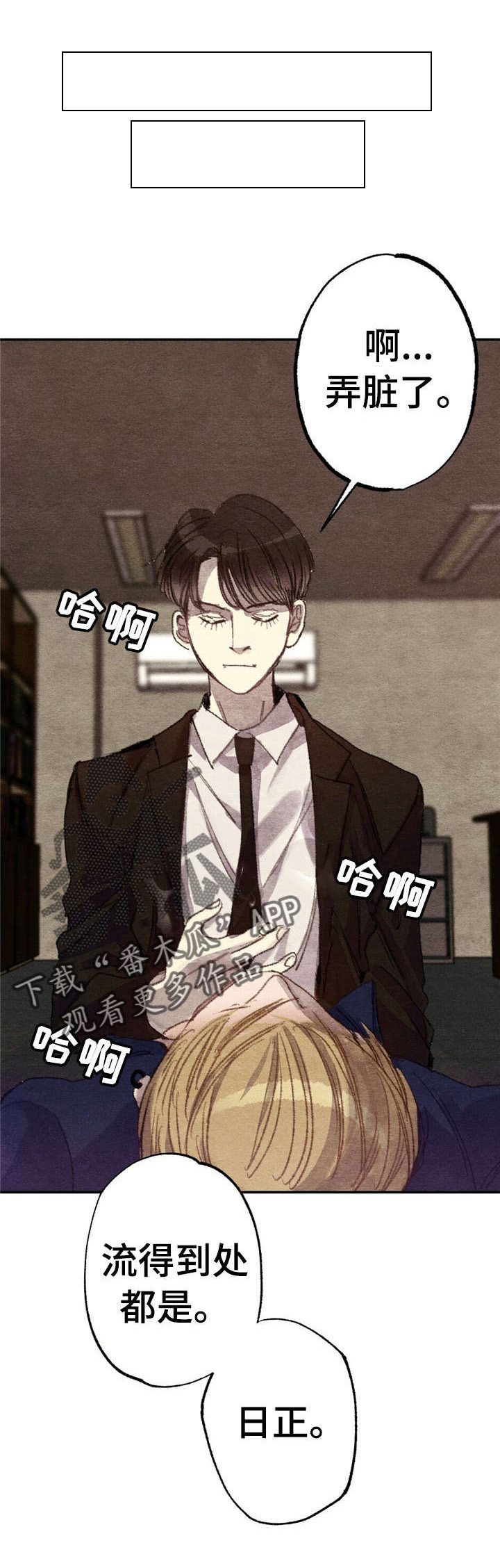 第4话5