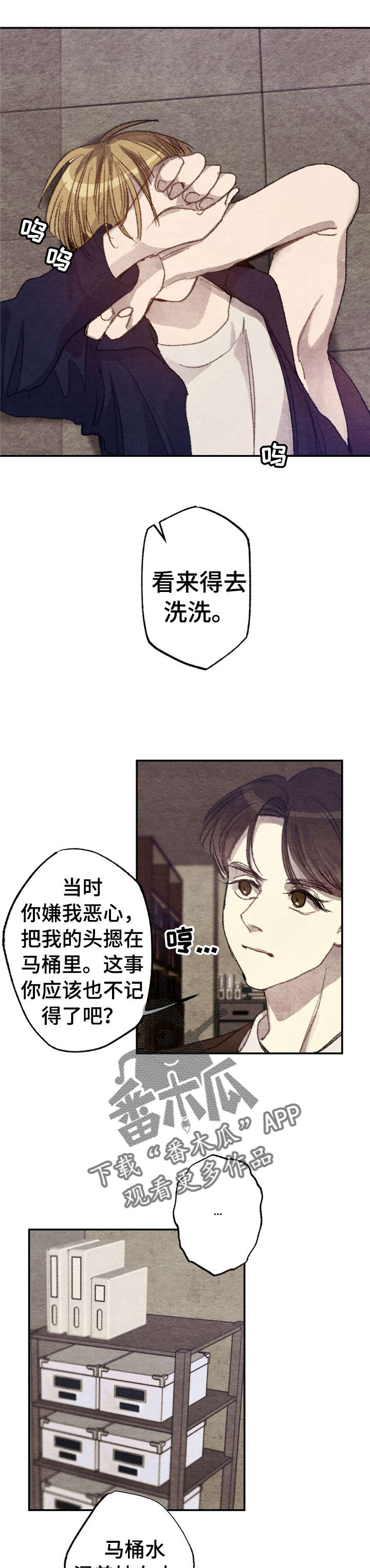第4话6
