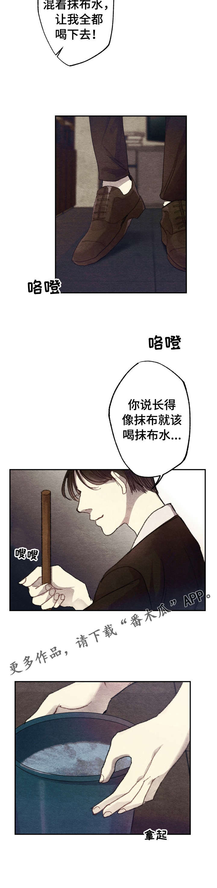 第4话7