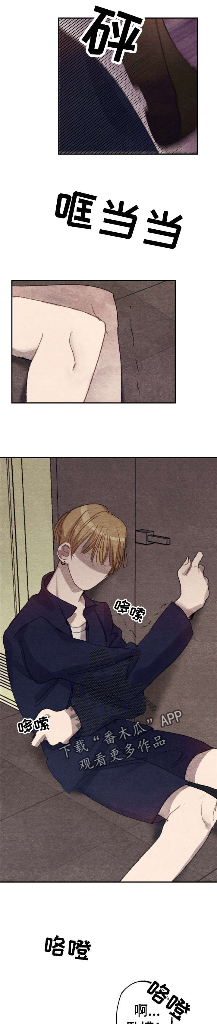 第3话0
