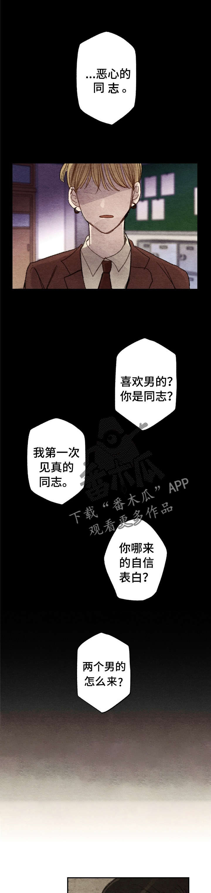 第3话3