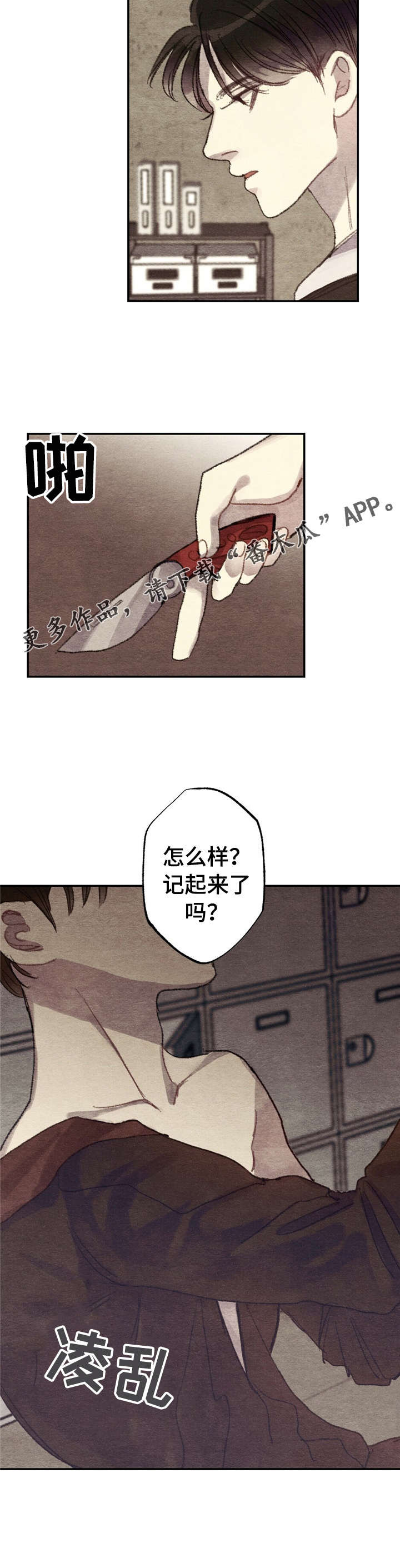 第3话4