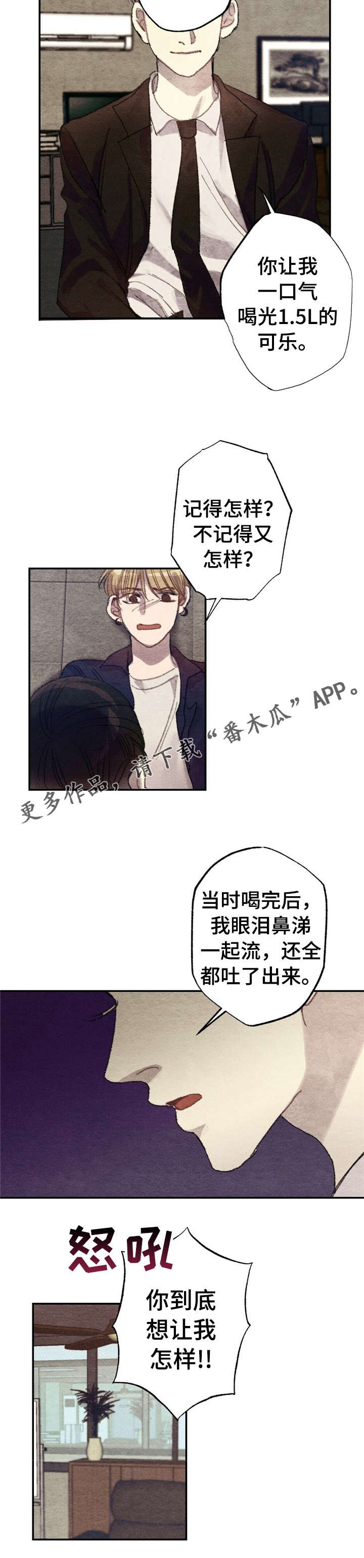 第3话9