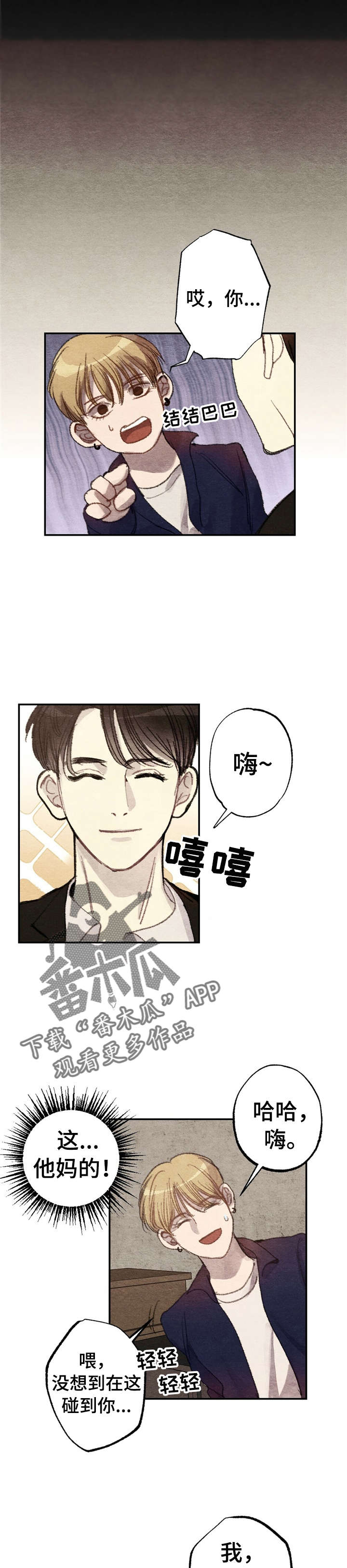 第2话0