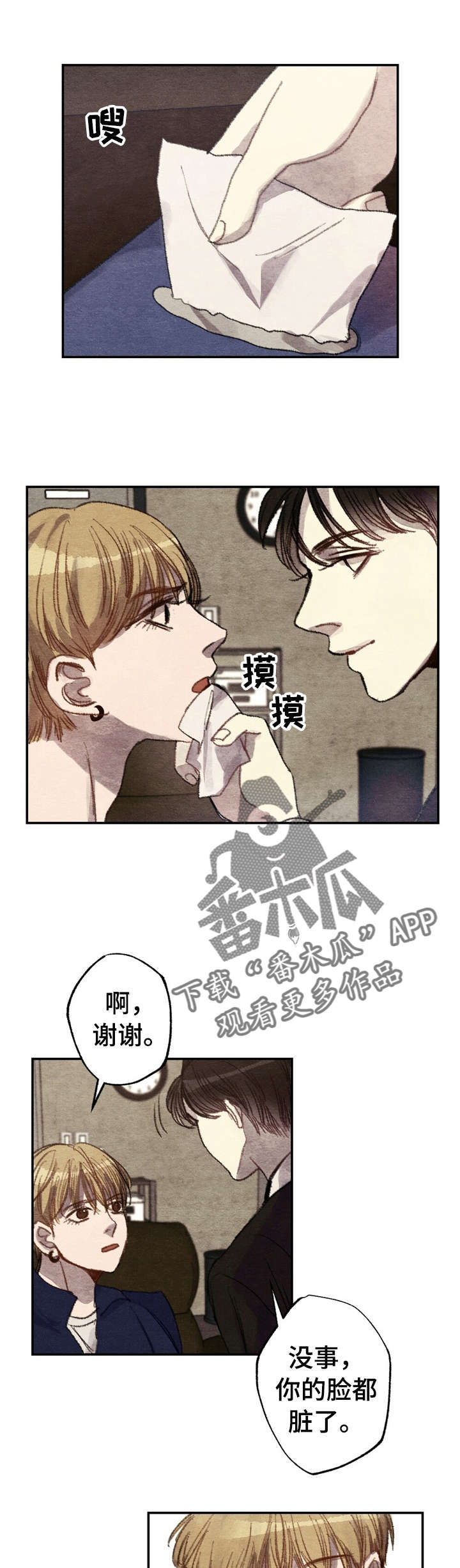 第2话5