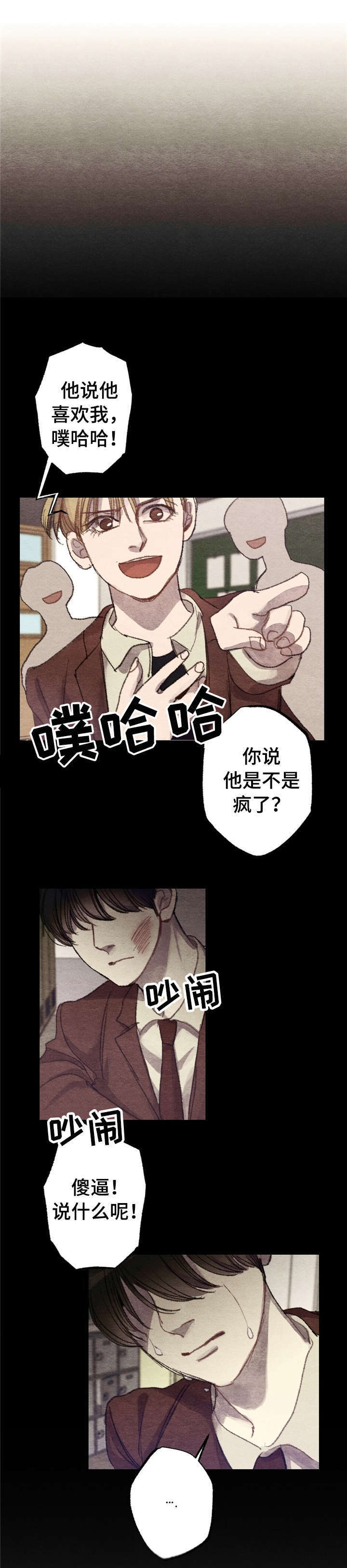 第1话8