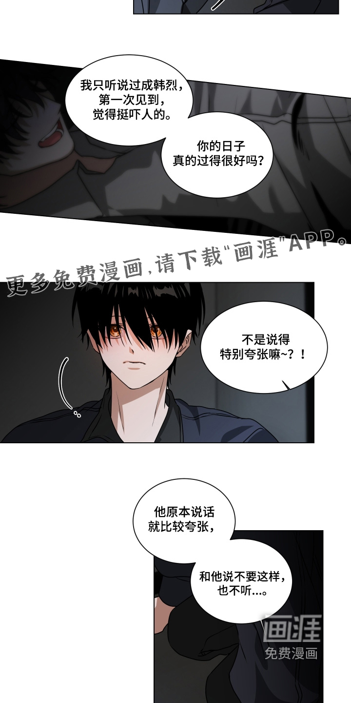 第30话1
