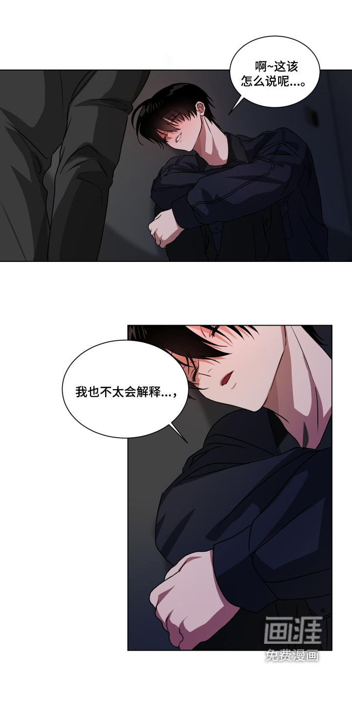 第30话10