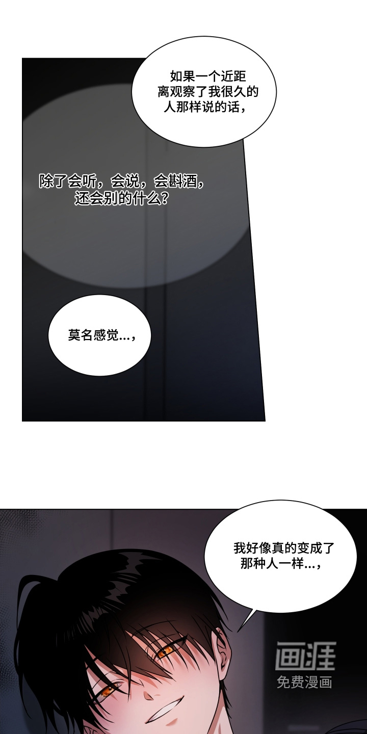 第30话11