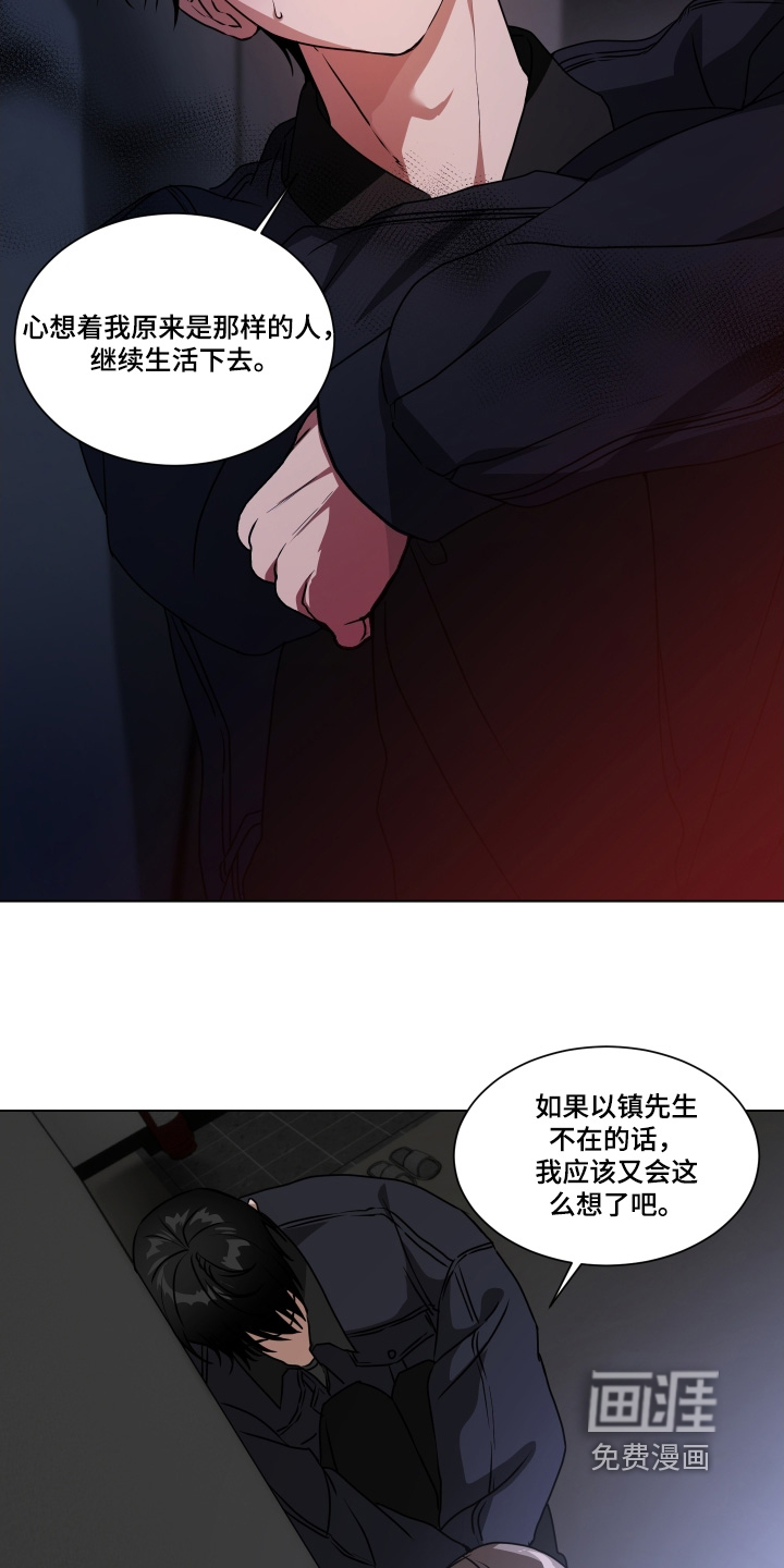 第30话12