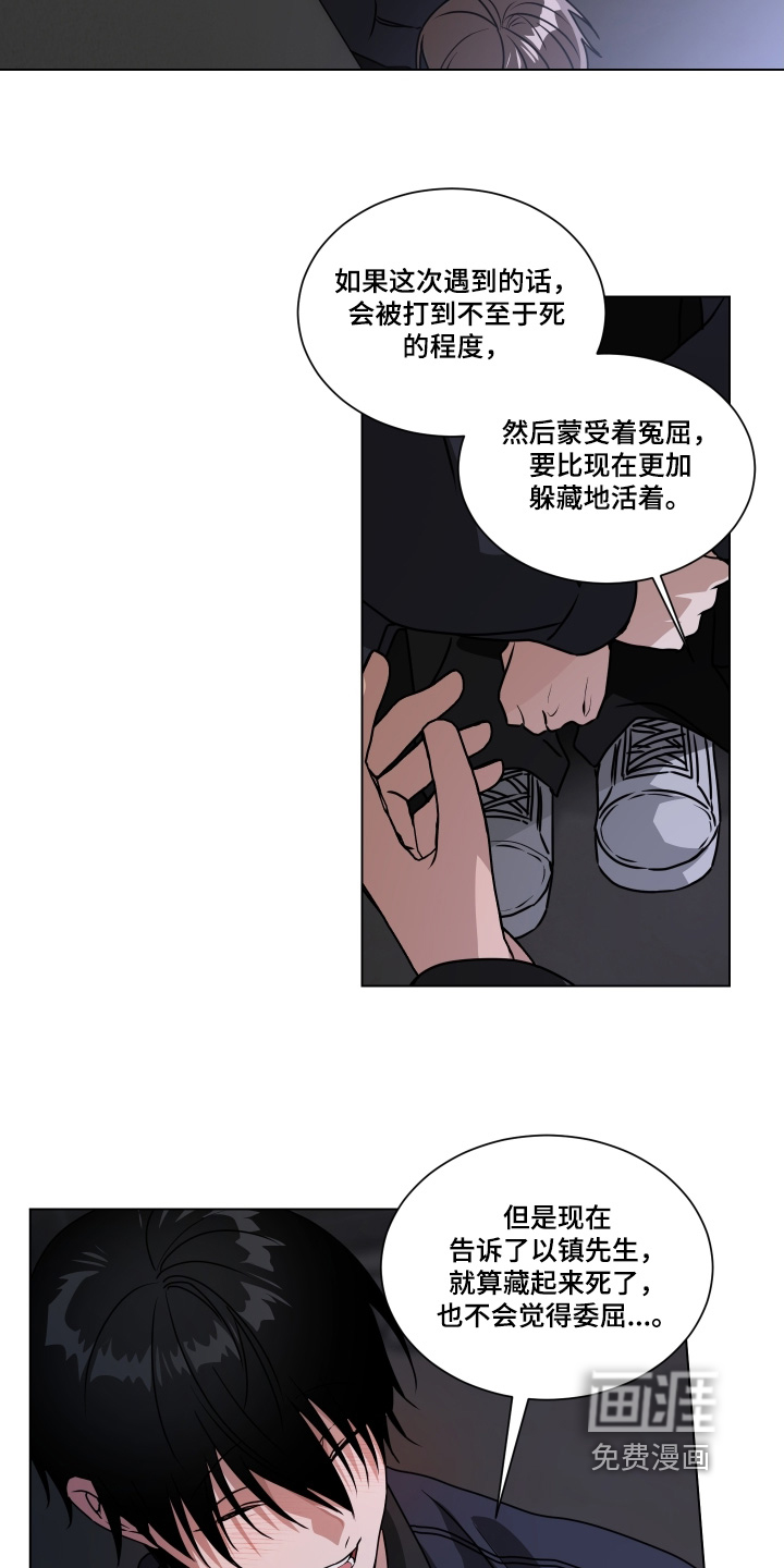 第30话13