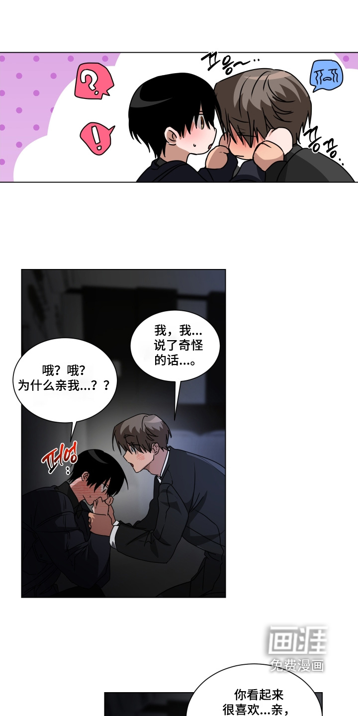 第30话16