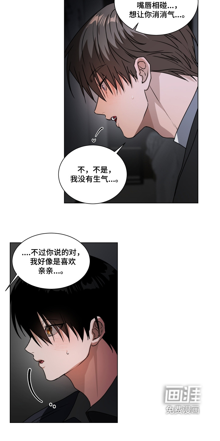 第30话17