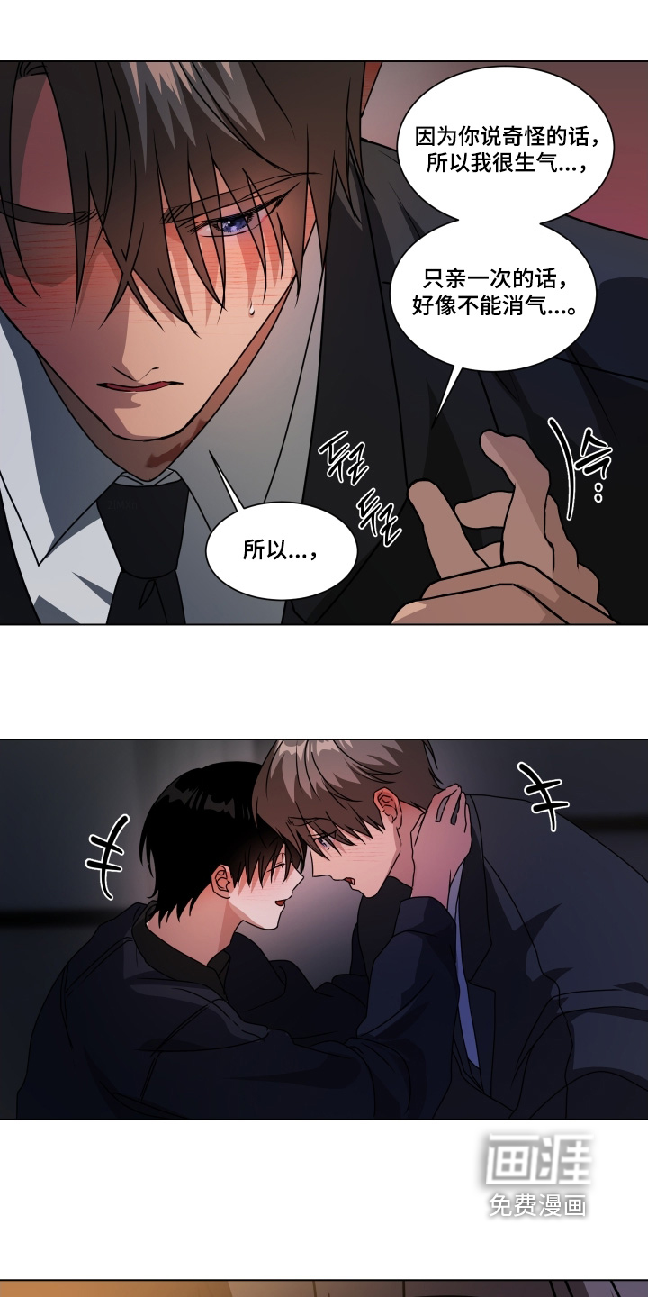 第30话18