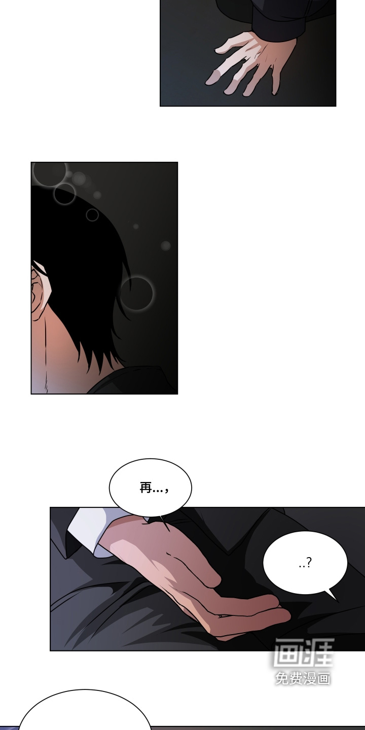 第30话2