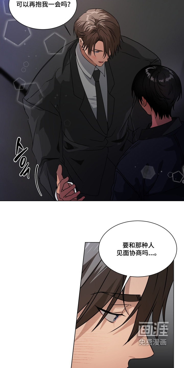 第30话3