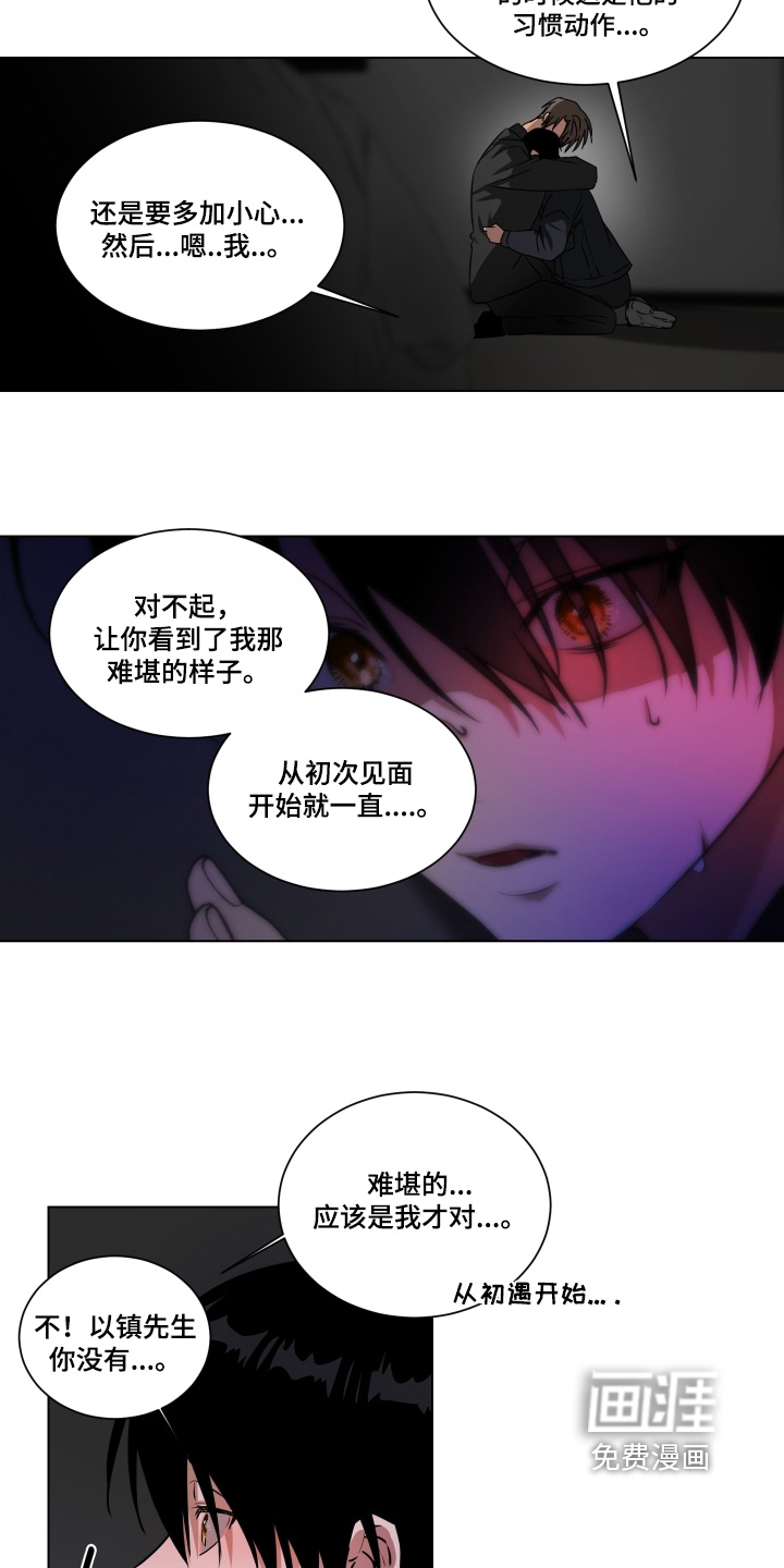 第30话5