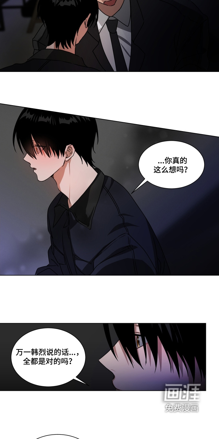 第30话7