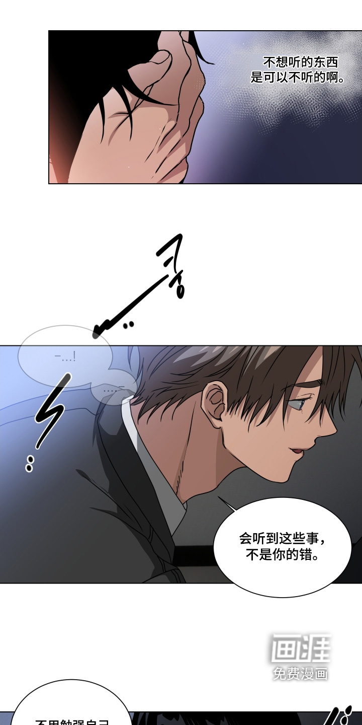 第29话13