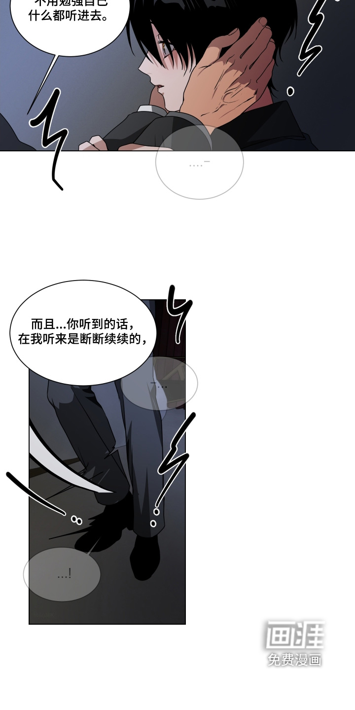 第29话14