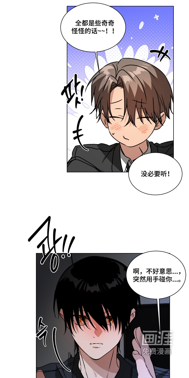 第29话15