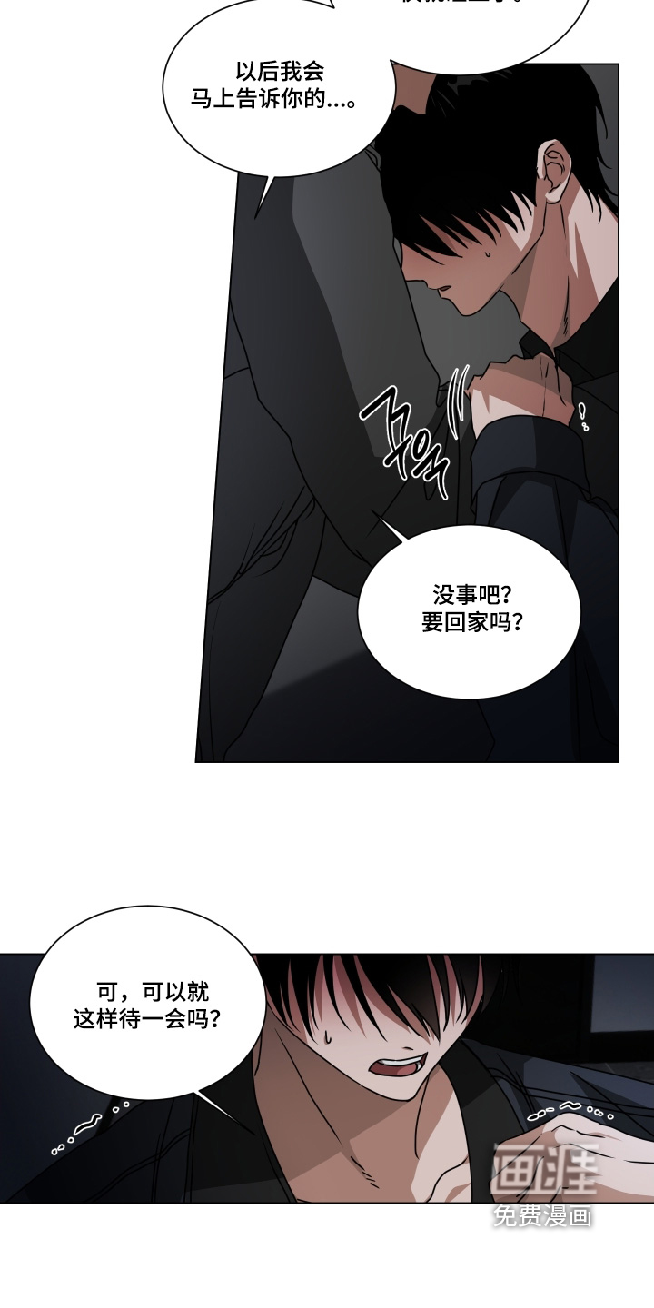 第29话17