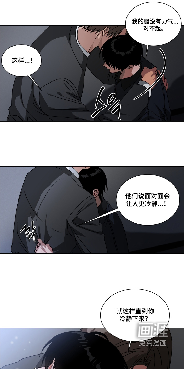 第29话18
