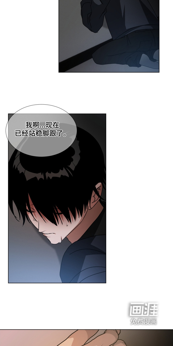 第29话5